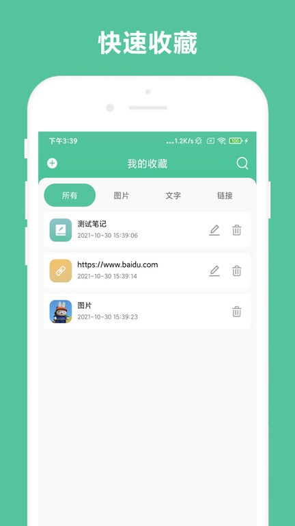 客场取胜！董春雨社媒：团结才有方向，拼搏才有答案